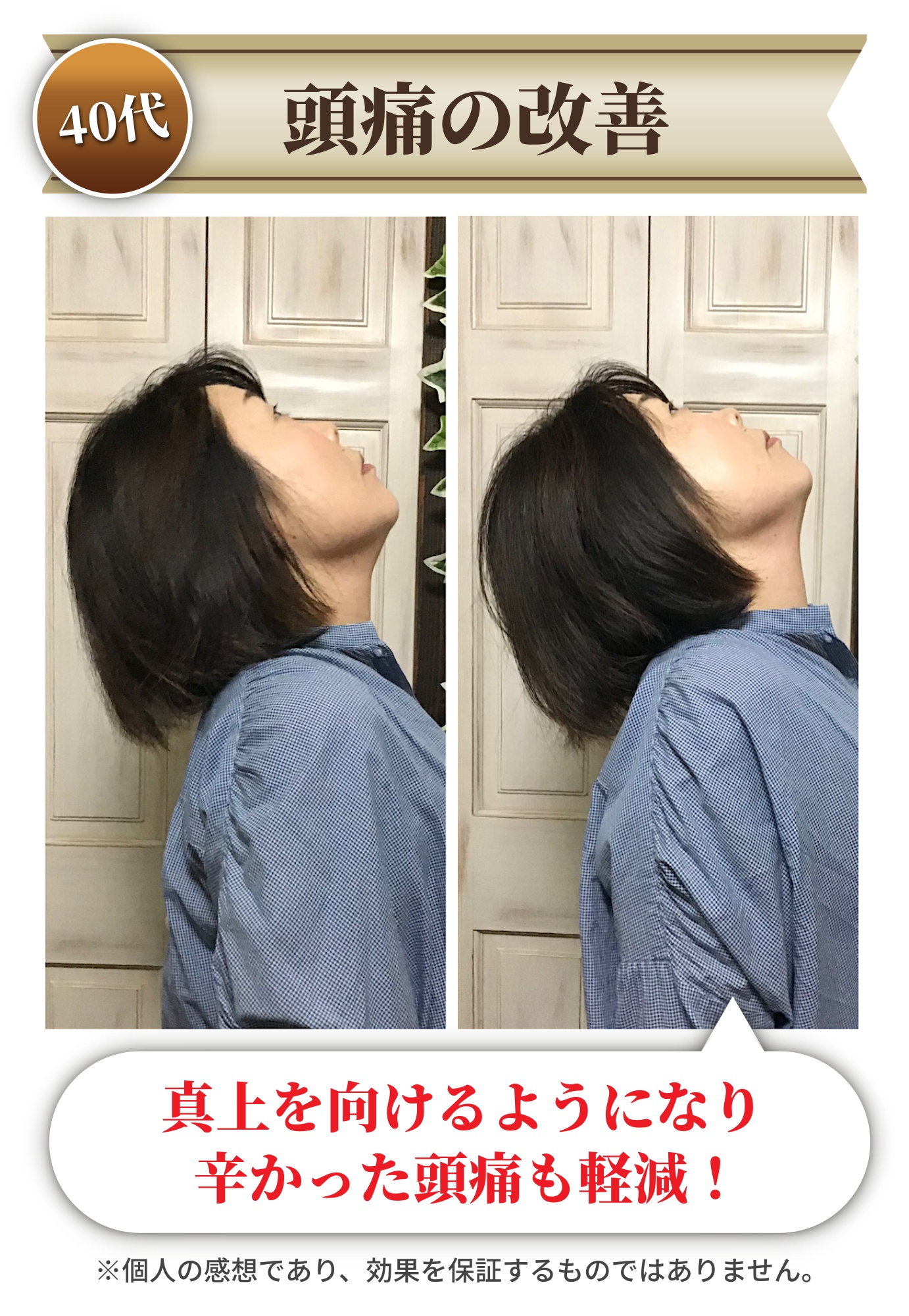 整体サロンリフラ,リフラ,整体サロンrefla,refla,鎌ヶ谷整体